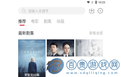 樸櫻影視無(wú)廣告版-樸櫻影視高清免費(fèi)版下載v2.5.0