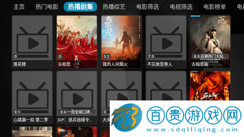 正能量影視盒子2023最新版