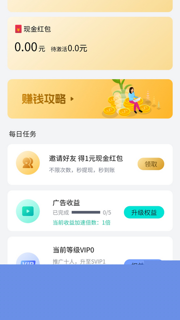 漲知識(shí)短劇官方版