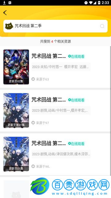 大小姐視頻高清免費版