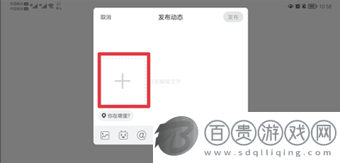嗶哩嗶哩HD大屏版