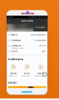 愛奇藝HDAPP官方版