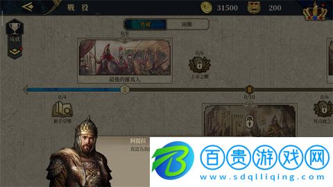 歐陸戰(zhàn)爭(zhēng)7官方版