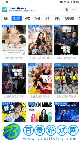 覓影影院高清免費版