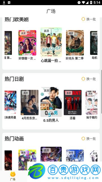 蘿卜影院高清免費(fèi)版