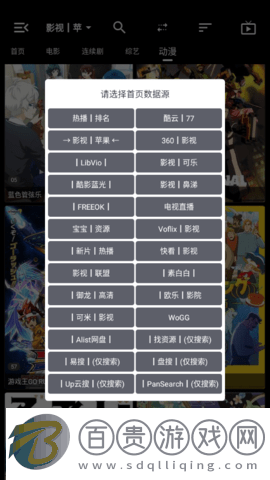 星辰影音2023最新版