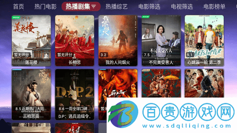 巔峰影視TV內置源版-巔峰影視TV高清免費版下載v1.1