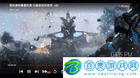 龍門影視tv手機版