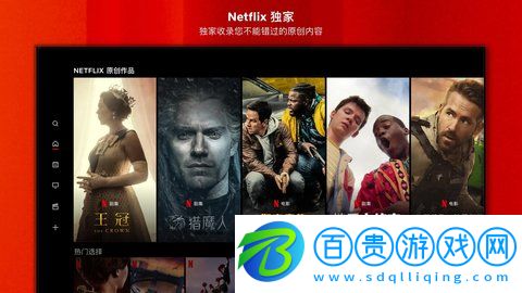 NetflixTV高清免費(fèi)版