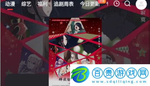 疙瘩影視app官方版-疙瘩影視2023最新版下載v1.0
