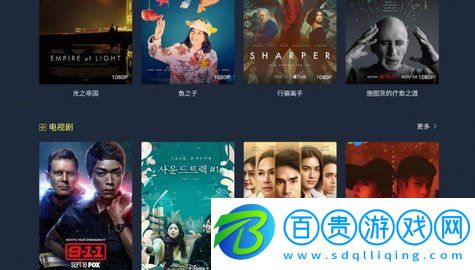 汁麻開(kāi)門(mén)影視高清免費(fèi)版v1.0.0
