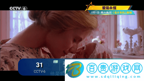 **TV內置源版
