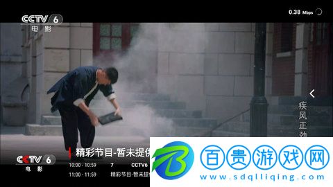 海螺直播tv安卓版官方版