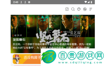 汁麻開門影視2023最新版v1.0