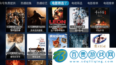 時光TV白妹妹影視2023最新版