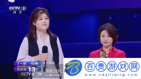 UPTV2023最新版