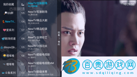 神秘TV2023最新版