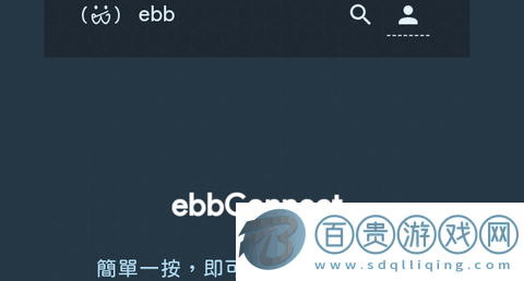 ebb動(dòng)漫官方版下載-ebb動(dòng)漫2023最新版下載v1.0