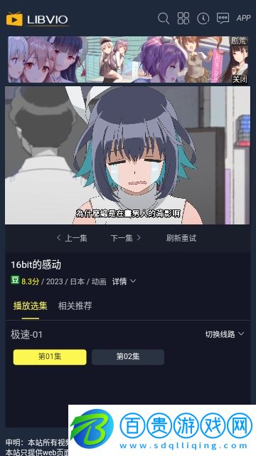 汁麻開(kāi)門(mén)TV2023最新版