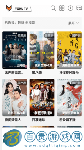 Yohu影院安卓版