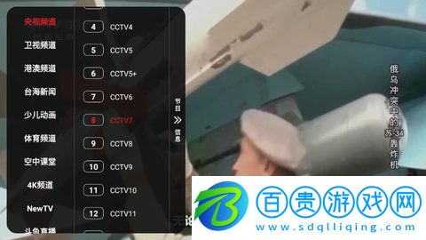 海螺直播tv安卓版官方版