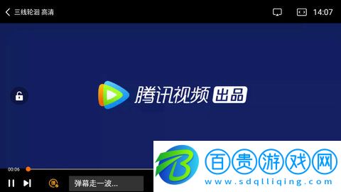 竹子視頻手機客戶端下載-竹子視頻App輕量版下載v5.4.0