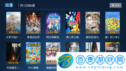 天錦影視2023最新版