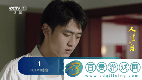 領(lǐng)先TV電視盒子版