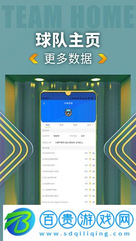 k球直播高清版