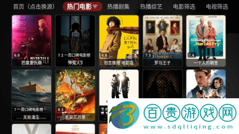 青橘多倉(cāng)電視盒子版