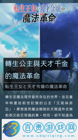 ebb永久免費版