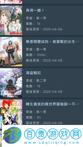 ebb永久免費版