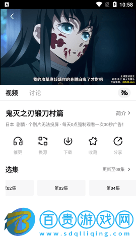 花豬影視高清免費(fèi)版