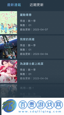 ebb永久免費版