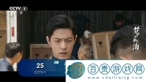 小鳥(niǎo)TV直播電視版-小鳥(niǎo)TV直播免授權(quán)版下載v6.2.1
