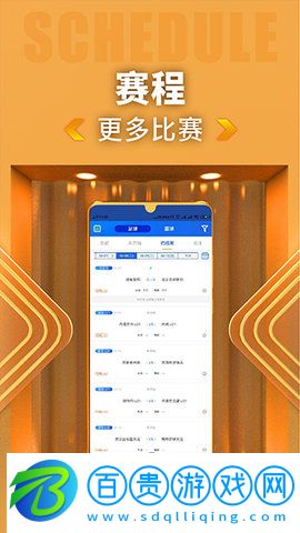 k球直播高清版