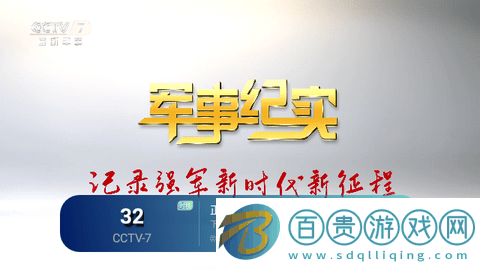 小鳥(niǎo)TV直播免授權(quán)版