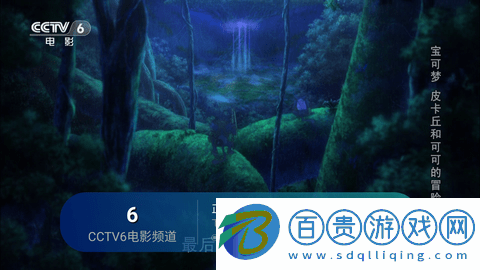 領(lǐng)先TV電視盒子版
