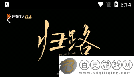 享追影視手機(jī)版下載2023-享追影視無廣告版下載v4.5.2