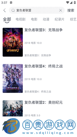 羊羊追劇高清免費(fèi)版