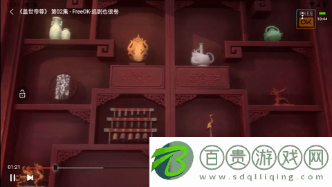 電影院影視無(wú)廣告版v1