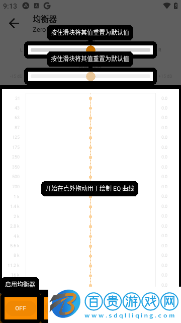 AIMP中文版