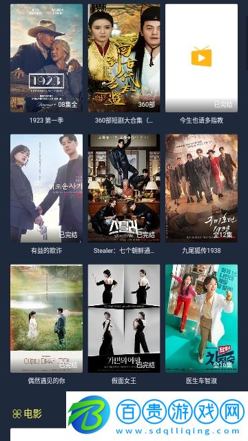 汁麻開(kāi)門(mén)TV2023最新版