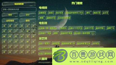 風輕揚影視倉TV2023最新版