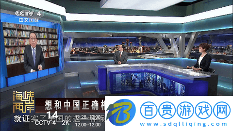 UPTV2023最新版