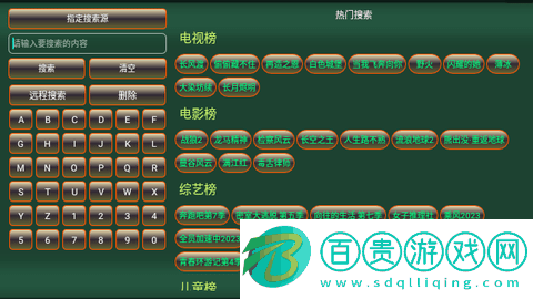 美化影視倉(cāng)免授權(quán)版