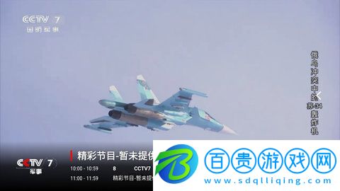 海螺直播tv去廣告純凈版