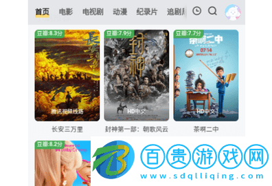 彩虹頻道2023最新版v1.0.0