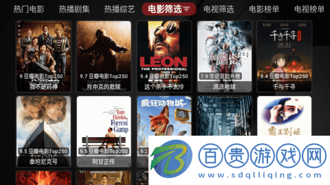 青橘多倉(cāng)電視盒子版