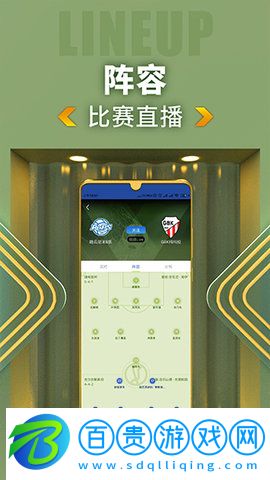 k球直播高清版